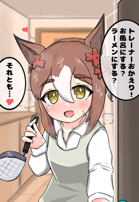 #みんなも貼ろう突然の推し 