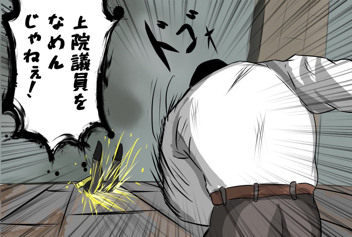 #みんなも貼ろう突然の推し 
