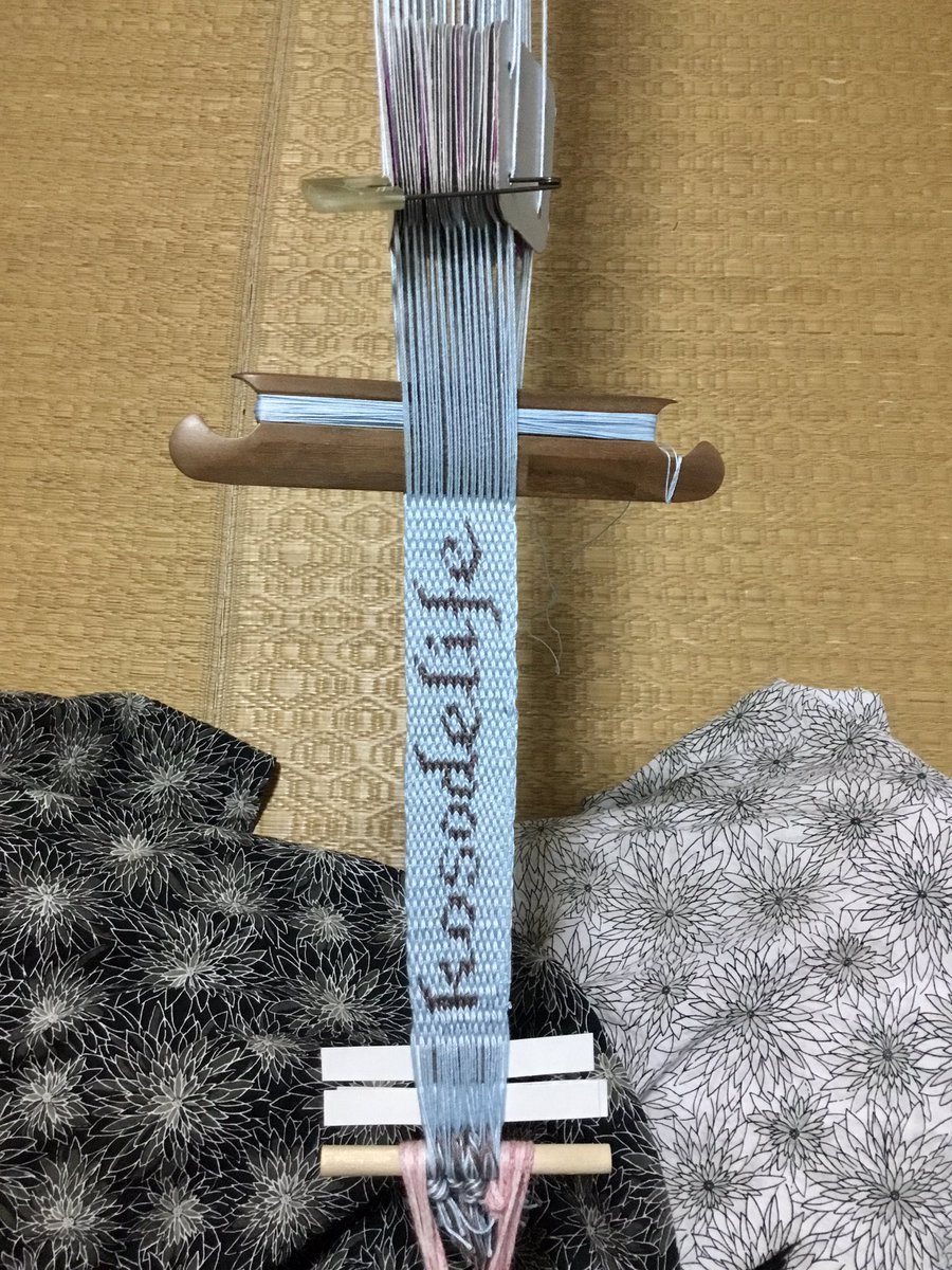 YasuKosode's tweet photo. 文字織を調べたら見つけた英語の意味 weaving letters 。文字を織る、字を綴る、つづれ織。織って現れた形、文字デザインの強さを感じる。試し織でも図面起こしが必要。トライアンドエラー、やって気づくことばかり。
スピパで買った糸巻き刀杼が活躍。
#カード織り #両面織
#backstrapweaving https://t.co/wHgmak7eDS