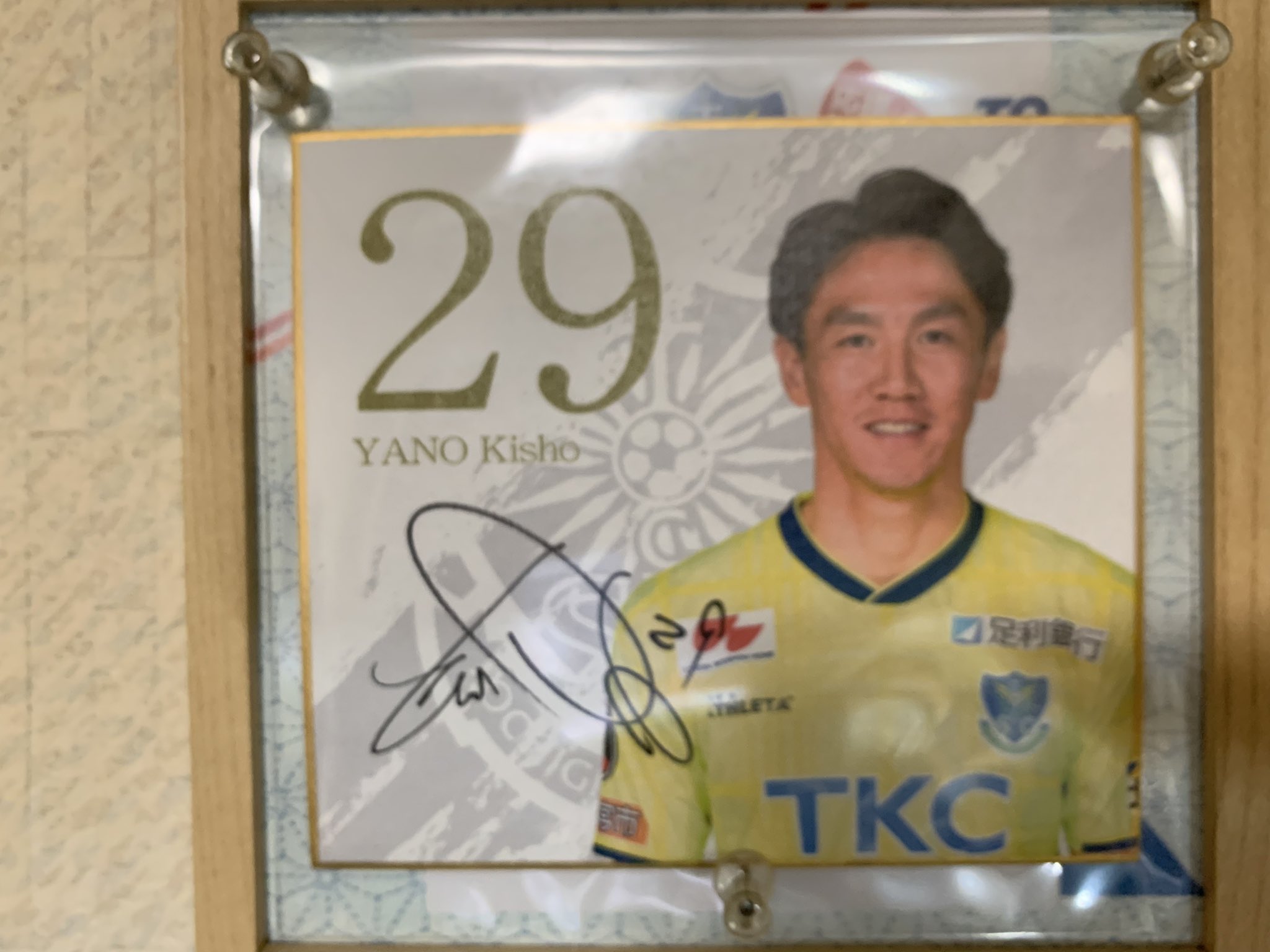 矢野貴章 Twitter Search Twitter