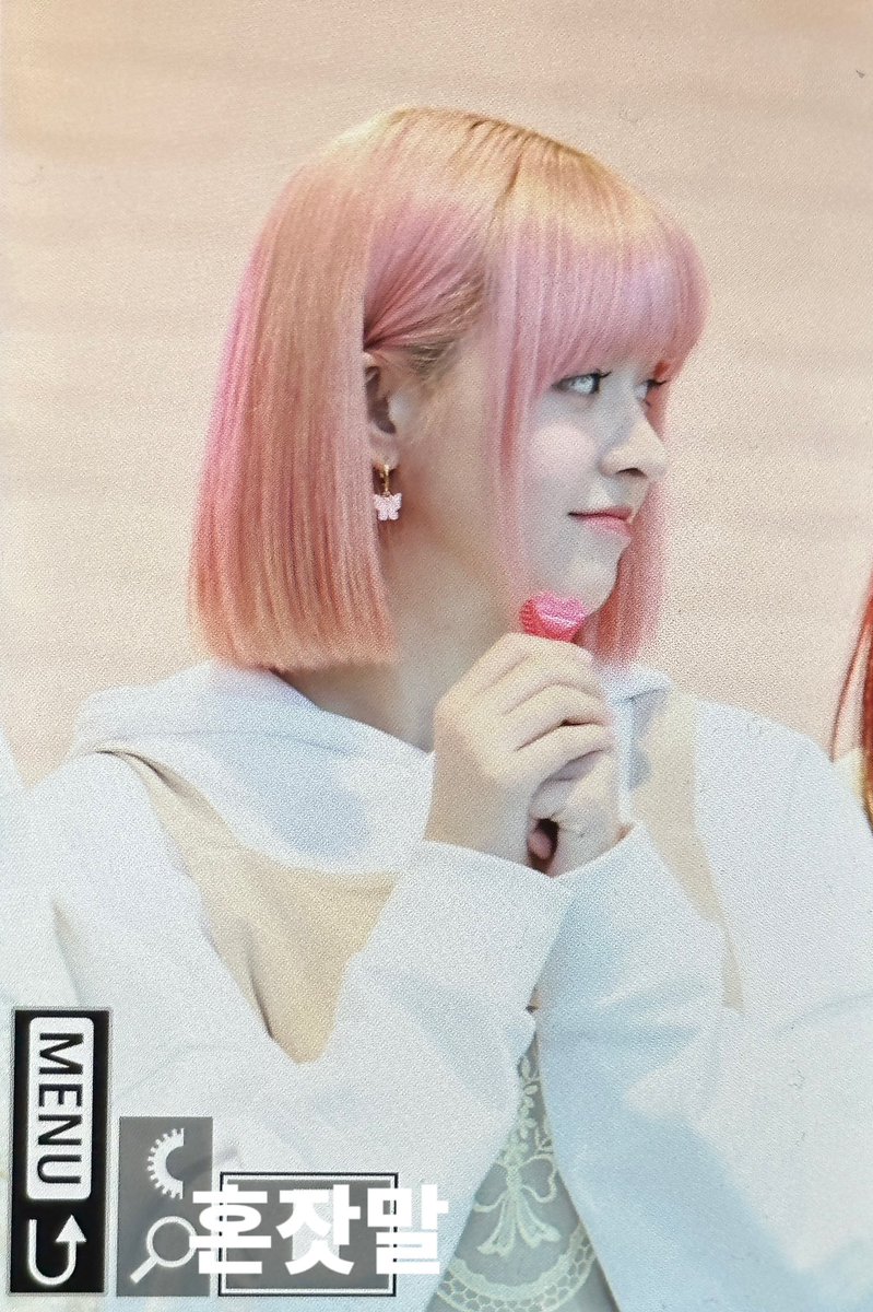 Mono1Ogue17_'s tweet photo. [💌] 221016｜Preview

굽다🧁

#NMIXX #엔믹스 #LILY #LILYM #릴리 https://t.co/ZjwySZKu58