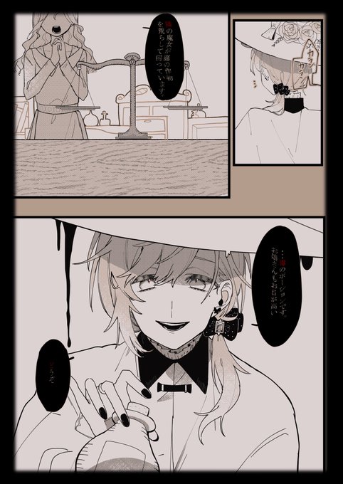 #かな絵 Portion Craft🧙‍♀️ 