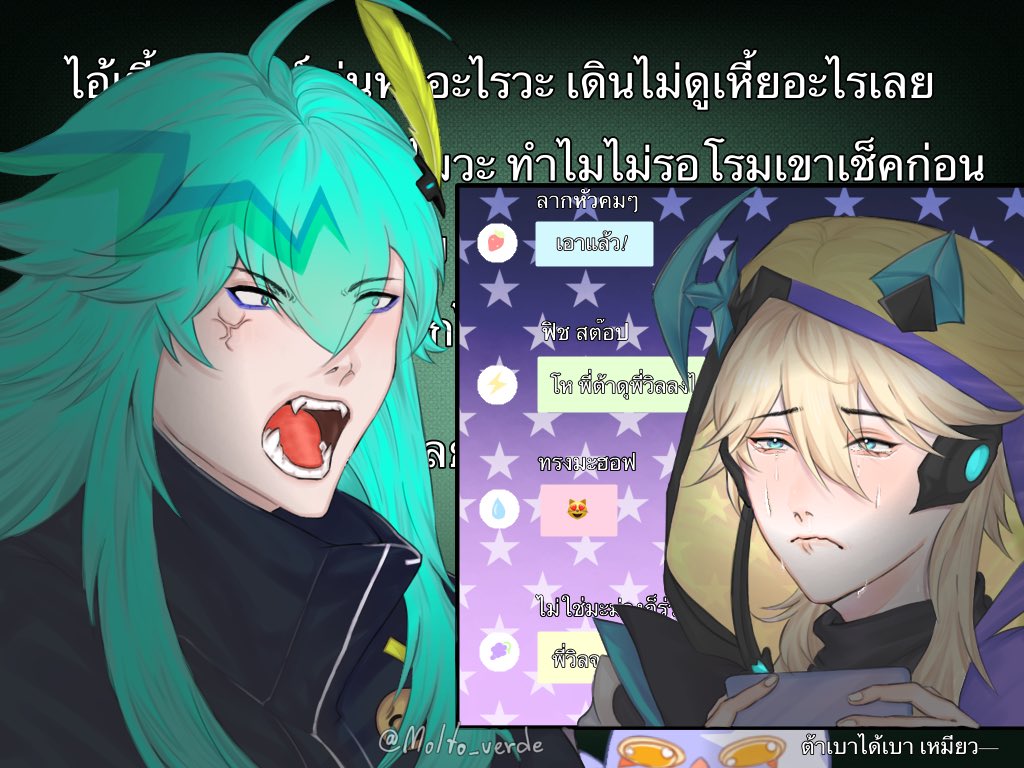 moltolomajii's tweet photo. แหะๆ ลืมลงงานนี้เลย #ZataLaville #ซาต้าลาวิลล์ #rovfanart https://t.co/lYwzY0RnDb