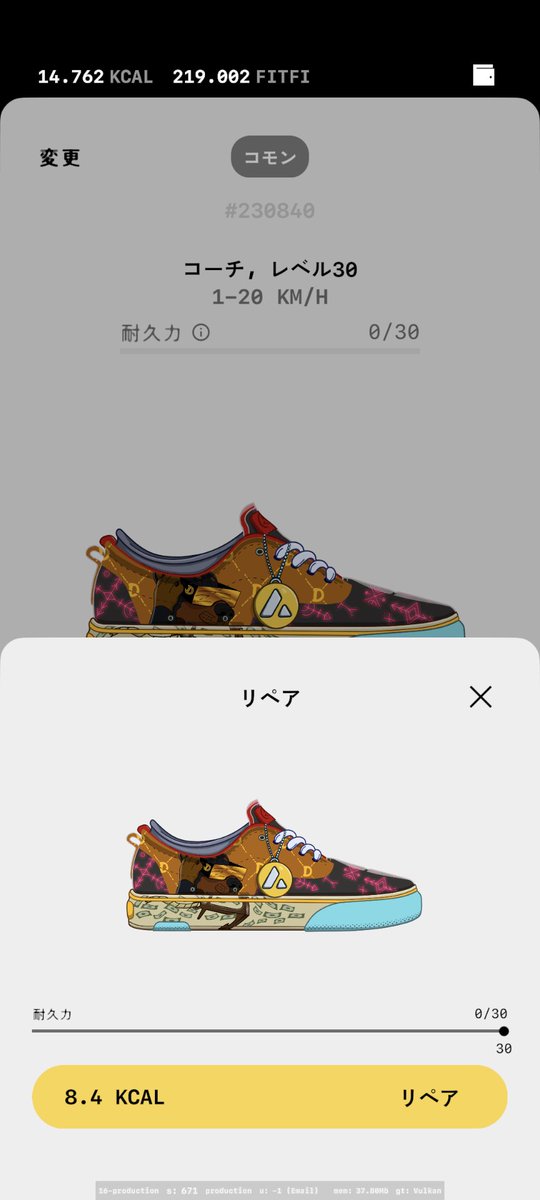 Mukai_Isao's tweet photo. #Stepap

本日の稼ぎのご報告
稼ぎ：13.5
修理：8.4
利益：5.1kcal
（5.1×$2.5＝1,895円）
稼ぎだけで見ると挫折しそうになる🤣
靴の最安値12,000Fitfi＝115,000円
218日で回収＝7ヶ月💸🥺
早く獲得仕様変更してください運営様🙏靴の耐久減る速度鈍化せず‥Lv1Gemではだめだったのか‥‥😭 https://t.co/oU0h19DDFf