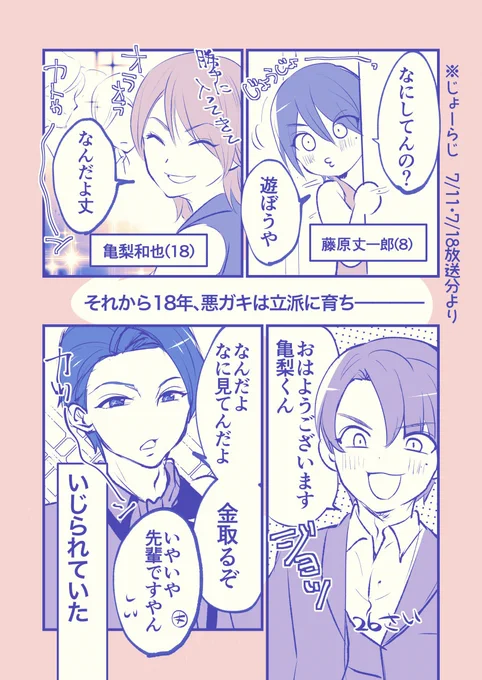 Going丈亀楽しみ! https://t.co/KEswTOOIeT