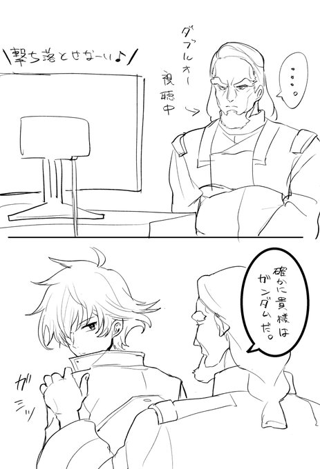 私がそう判断したからだ。 