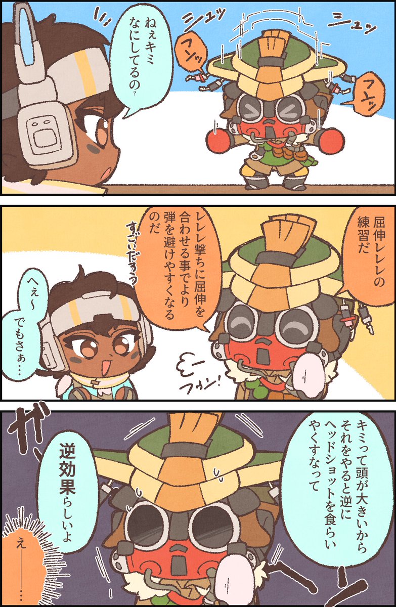 ブラハさんのレレレ撃ち(たぶん諸説ある)
#ApexLegends 