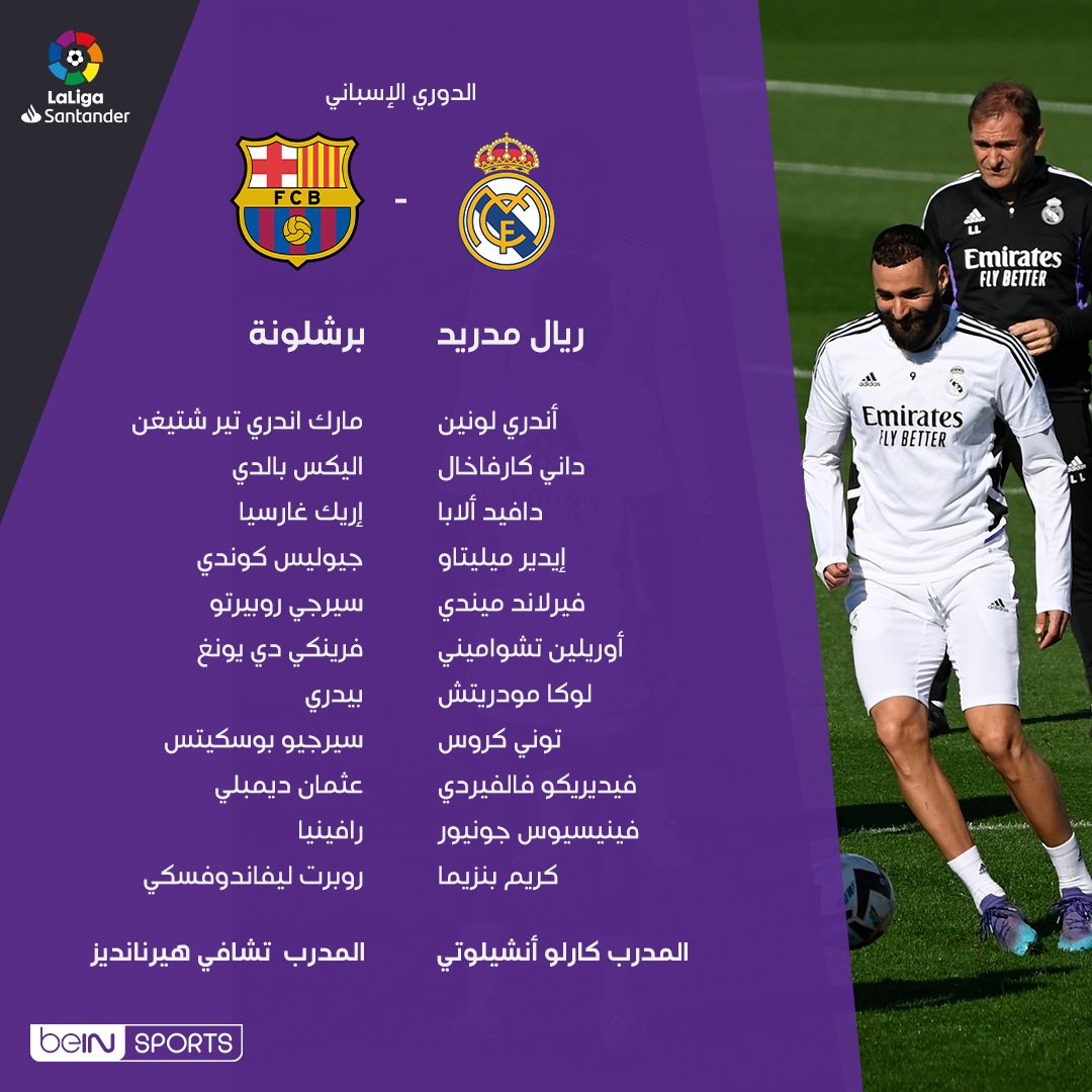 الصورة