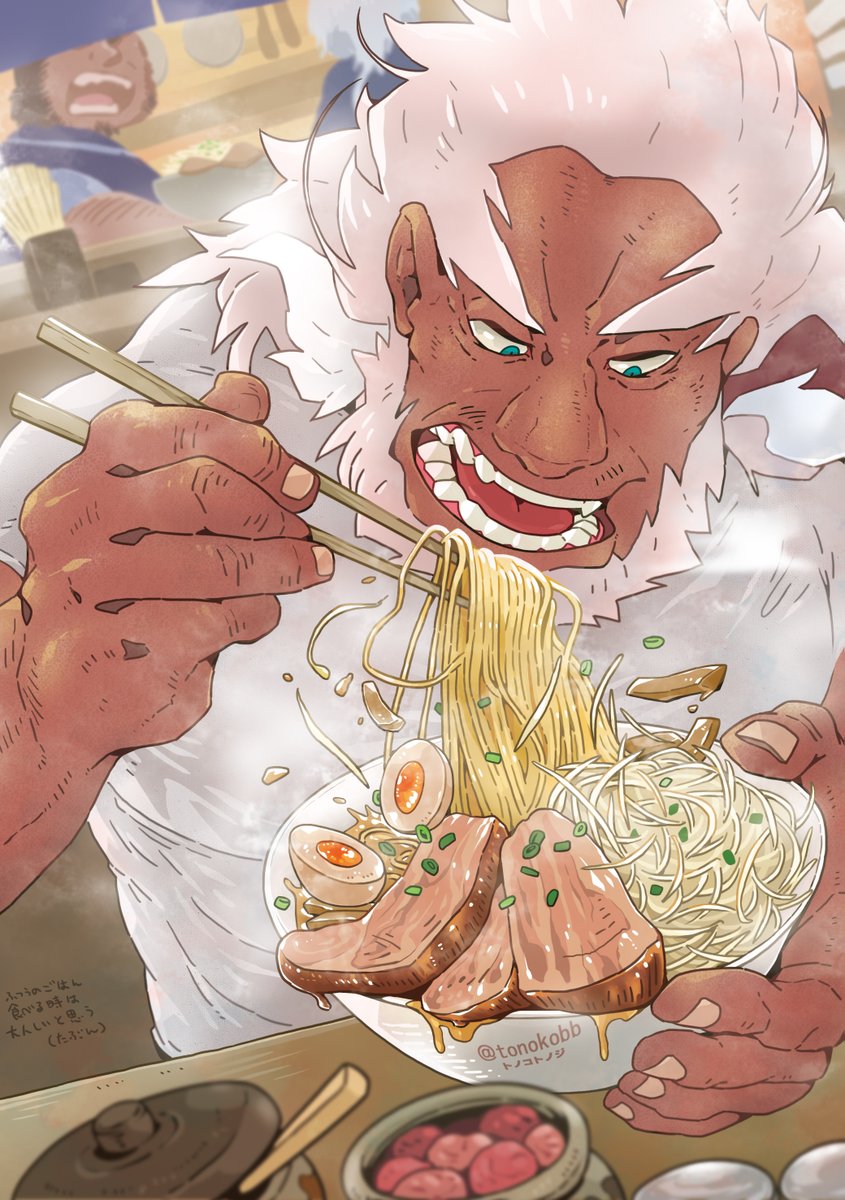 「ラーメン!! 」|とのことのじのイラスト
