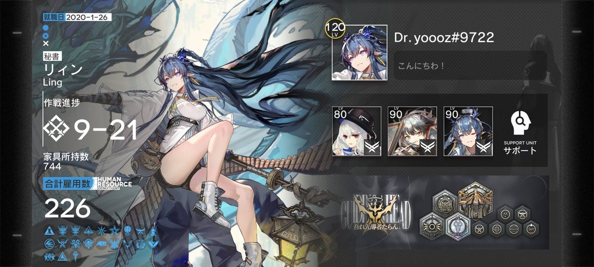 yoooz__'s tweet photo. こうだ！
#arknights
#明日方舟
#アークナイツ https://t.co/JLGDUz4yOX