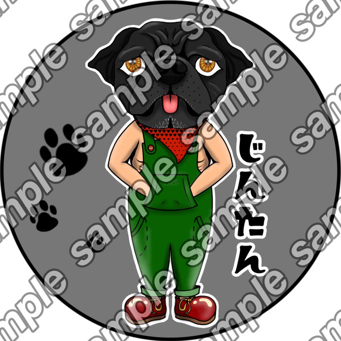 仁丹のtwitterイラスト検索結果