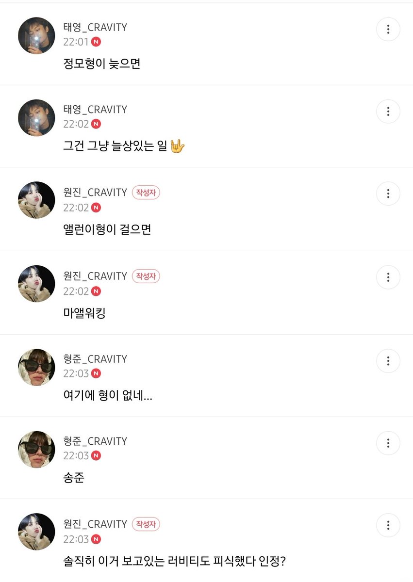 duola1122's tweet photo. 221016 크래비티 공카드립배틀

함) 구정모가 거짓말 하면??  "구짓말"
구) 함원진이 진빠지면   "함원"
함) 형한테 정떨어지면 구모  "구모"
김) 너무 김빠진다 ....  "태영"
김) 정모형이 늦으면   "그건 그냥 늘상있는 일 🤟"
함) 앨런이형이 걸으면  "마앨워킹"
송) 여기에 형이 없네... "송준" https://t.co/yw1R0xcbvs