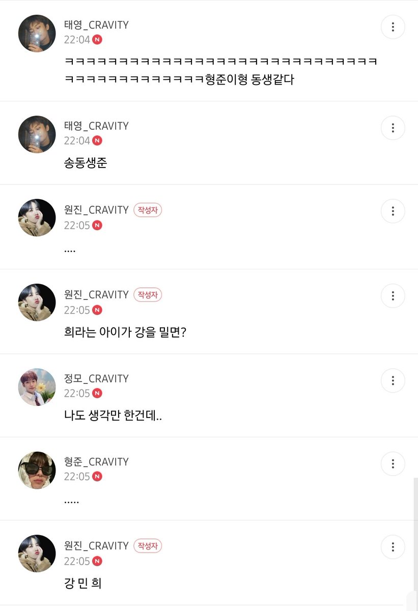 duola1122's tweet photo. 221016 크래비티 공카드립배틀

함) 구정모가 거짓말 하면??  "구짓말"
구) 함원진이 진빠지면   "함원"
함) 형한테 정떨어지면 구모  "구모"
김) 너무 김빠진다 ....  "태영"
김) 정모형이 늦으면   "그건 그냥 늘상있는 일 🤟"
함) 앨런이형이 걸으면  "마앨워킹"
송) 여기에 형이 없네... "송준" https://t.co/yw1R0xcbvs