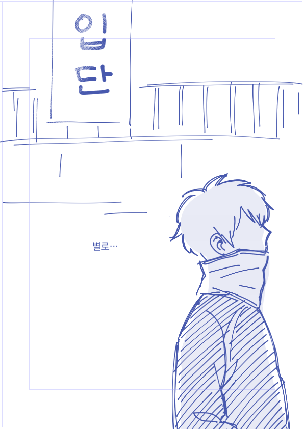 미사와2 싱숭생숭~~ 