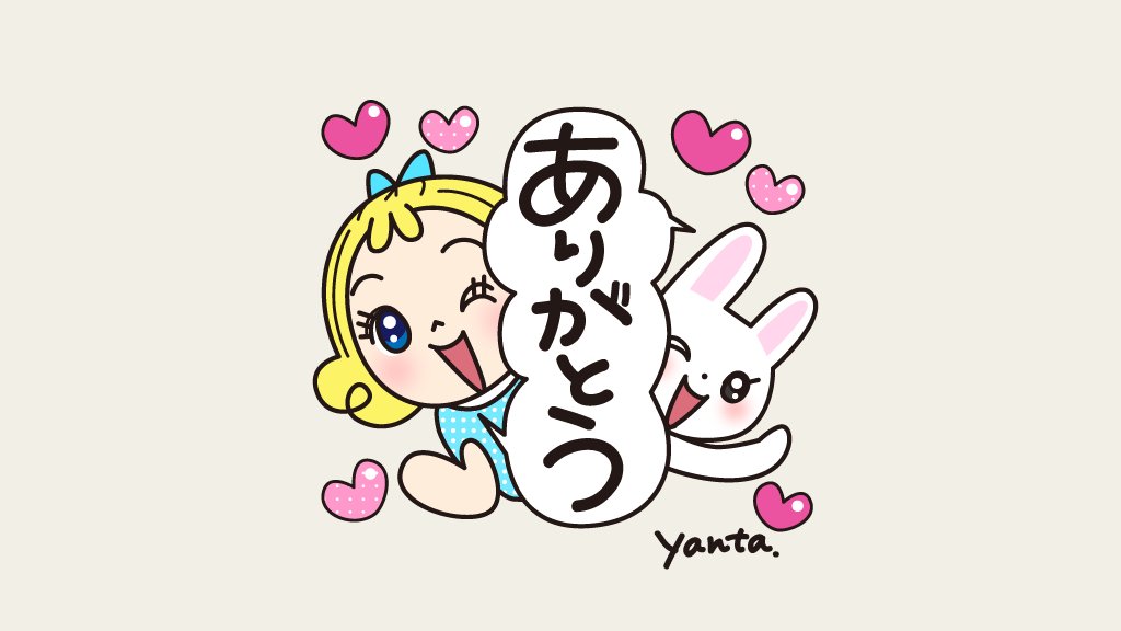 おつかれさまです😊
今日もたくさんありがとうございました❣️
明日も良い日になりますように🥰
おやすみなさい✨🌟
https://t.co/Yf3H7Uyf9Z