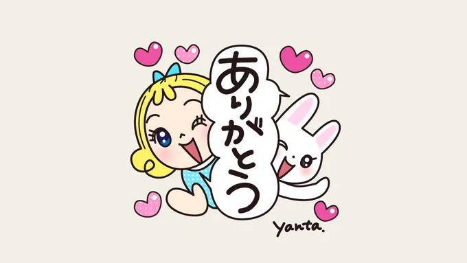 おつかれさまです😊
今日もたくさんありがとうございました❣️
明日も良い日になりますように🥰
おやすみなさい✨🌟
https://t.co/Yf3H7Uyf9Z 