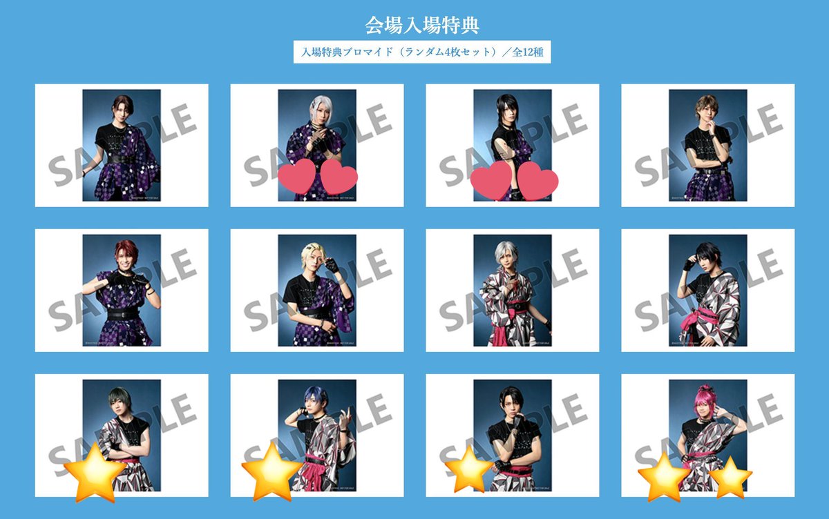 S_W213's tweet photo. 【交換】バズステ Ep2 ペトノス 入場特典 ブロマイド

譲★)ルカ2、歩、岳、玲司

求♡)一紗>凰香、(悠人)

VAZZYコンプ目的

2:2>一紗との1:1>凰香または友人分の悠人との1:1

上記優先順、1:1からお気軽にご連絡ください。dm開放中
郵送、都内手渡し(土日のみ)
よろしくお願いします。 https://t.co/tUJdnK1iGk