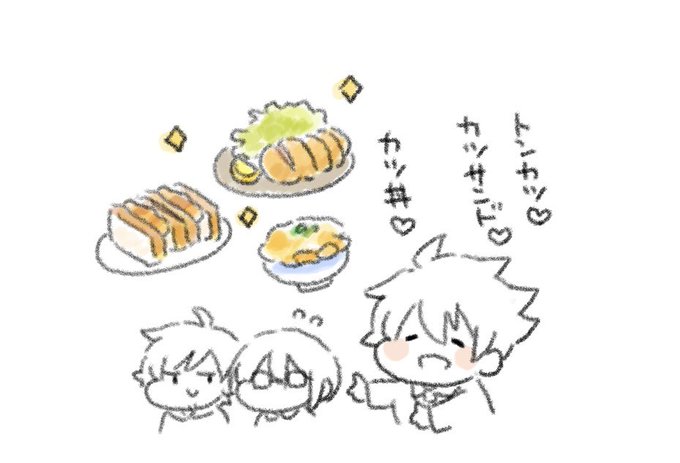 翼くんには、笑顔がいちばん似合うよ〜🍚 