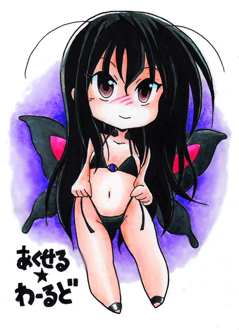 #あなたのくろ色の作品を見せてください ブラックロックシューターと黒雪姫 