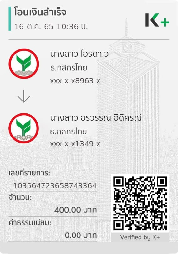 ใครที่กำลังมองหารายได้เสริม  มาทางนี้ โอนจ่ายทุกวันค่ะ💸
-ไม่เสียค่าสมัคร
-ไม่ใช่การพนัน
สนใจคลิกลิงค์ที่หน้าโปร์ไฟล์ทักมาค่ะ☘️
#ไปไหนก็เป็นภาระ #안녕BANGKOK #JAEMIN #แพทริค #OCTOPOP2022 #HAESOO #โตมากับกามิ #หวยงวดนี้ #Saveอติรุจ #ไบร์ทวิน