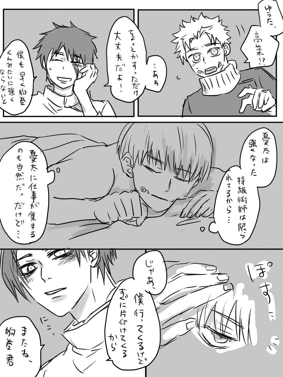 ちまちまと 