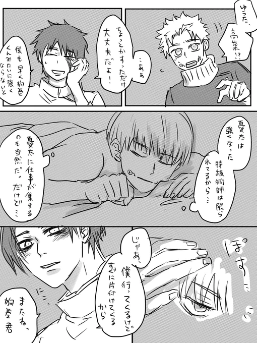 ちまちまと 