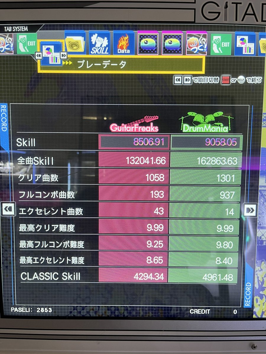 金ちゃす tweet media