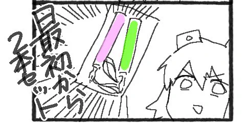 リヴァライ1日目行ってたよ日記

⚠️レポではなく日記なのでオタクが叫んでいるだけ
⚠️オタクは興奮すると記憶が曖昧になるので全体的に真偽不明

https://t.co/XIJSwG2VG2 