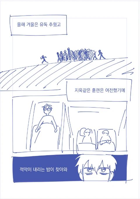 미사와2 싱숭생숭~~ 