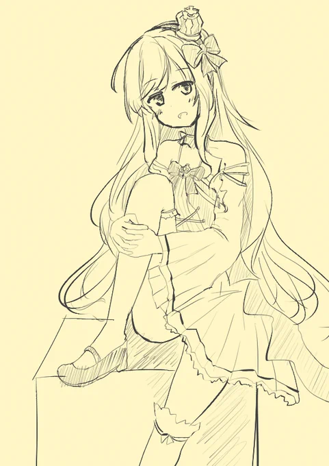 へいか 