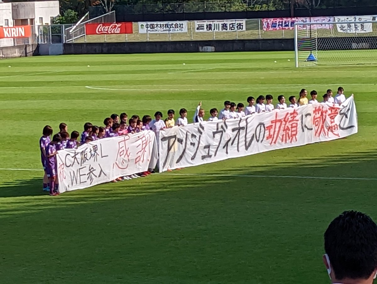 99satoru1320's tweet photo. 広島にこんな素晴らしいチームがあって、出会えて、サイコーです!
ありがとうございます!あと少し全力で走りきりましょう!
#アンジュヴィオレ広島
#ANGEVIOLET https://t.co/9f6VopPzp6