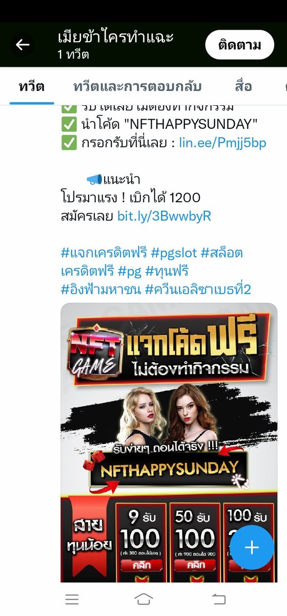 MayJanruang's tweet photo. @superheng168 แจกจริง https://t.co/SEzNMymz5K