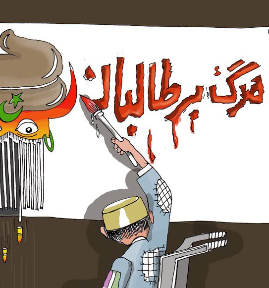Massyyosef's tweet photo. شپشوها برید بیرون😡

#StopHazaraGenocide https://t.co/wXmXK1Eo4K