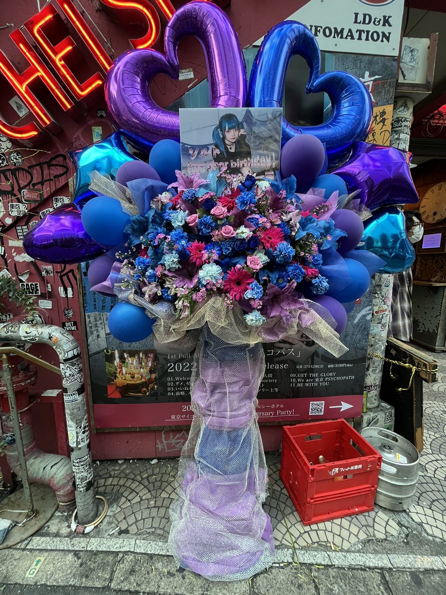 【御礼】
ソルト爆誕祭-two year birthday-
ご出演頂いたゲストの皆様
ご来場頂いたファンの皆様
ありがとうございました🙇‍♂️
皆様のお陰でとても素敵な爆誕祭になりました…心より御礼申し上げます。。