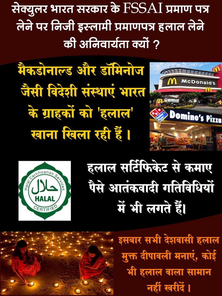 HinduJagrutiOrg tweet media