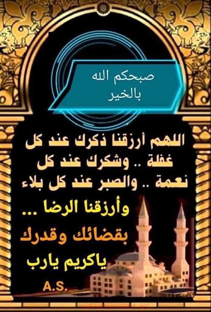 رشا السيد (@kwfrydt) on Twitter photo 