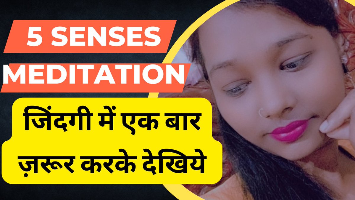 nituofficial30's tweet photo. 5 Senses Meditation | jindagi me ek bar jarur karke dekhyiye,Sapne pure hote hain | Boom 🎉🦋#meditate #5sensesmediation
#mediation #5sensesritual #5sensesmeditationshifting
#guidedmeditation
#nevillegoddard
#empoweredtotakeaction1111
Watch now-
https://t.co/fopjeOGf4H https://t.co/fGlOkubf71