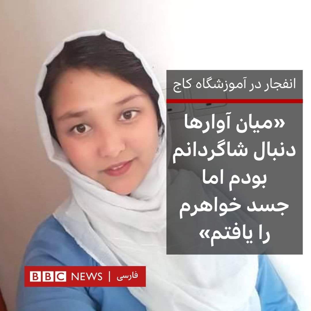 Yunus_Nabizadah's tweet photo. , چقدر درد اور است
، #StopHazaraGenocide https://t.co/dIN8yxK807