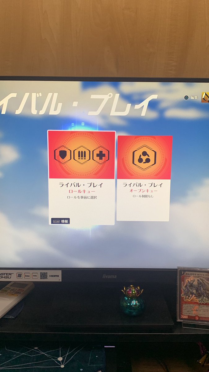 ｏｗ２のランク行けないのなぜ ランクマのやり方や解放の条件も紹介 そっちゃんブログ