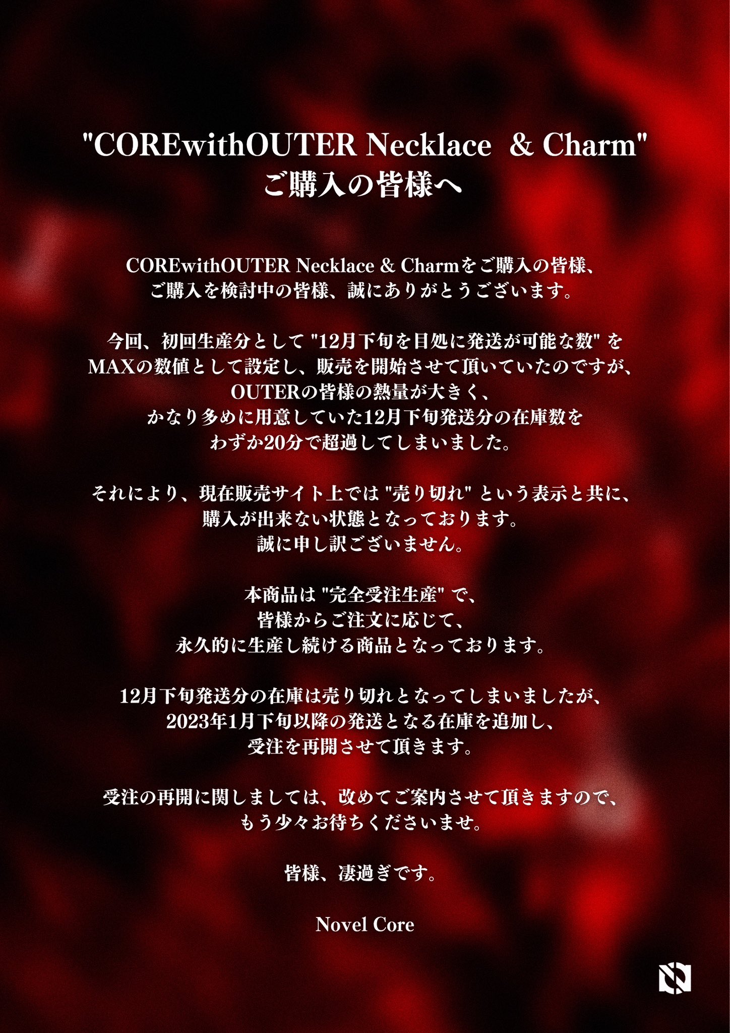爆売り!】【爆売り!】Novel Core BMSG CORE With OUTER ネックレス