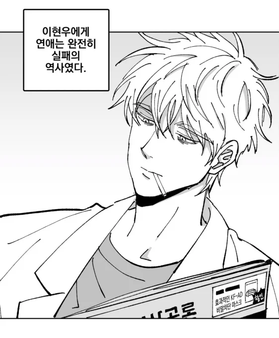 연하남사귀고 얼굴 폄 