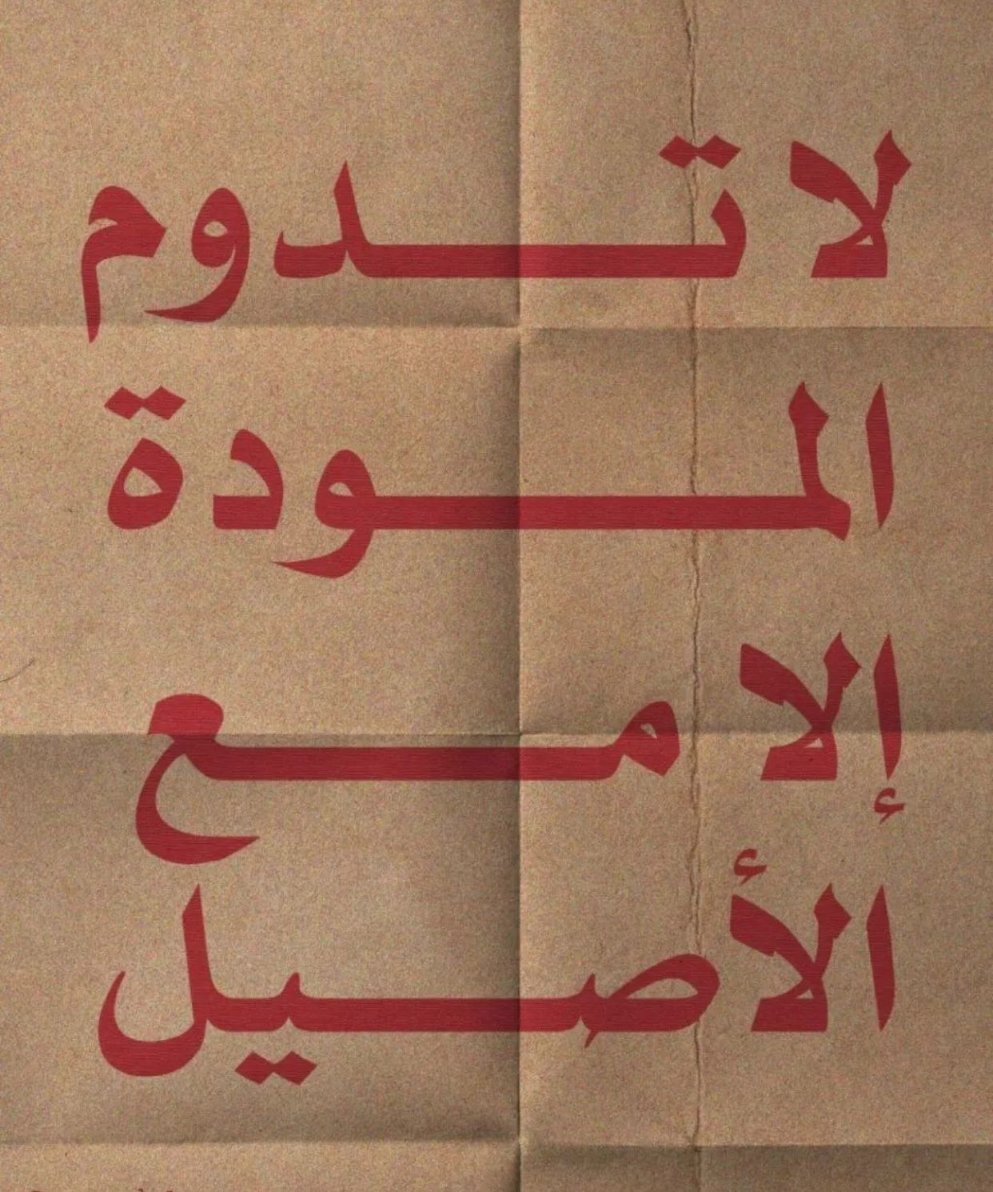 anaaktb1's tweet photo. حكمة ١٩٥ https://t.co/sqJVf8QAnh