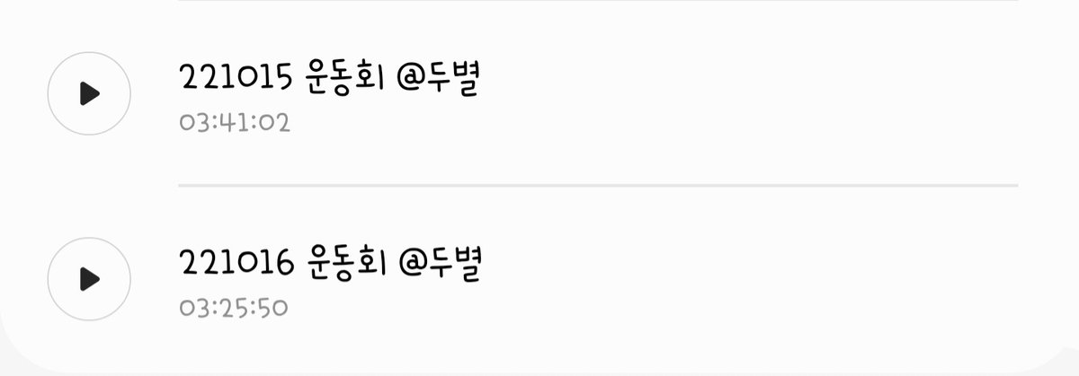 LV_YYLS's tweet photo. 운동회 풀녹음본 나눔합니다! RT+팔로우 후 폼 작성해 주시면 됩니다😊 폼 내 공지 꼭 읽어봐주세요‼️

[ https://t.co/1FH8rHwUP8 ]

#하이라이트 #HIGHLIGHT #팬콘 #팬콘서트 #팬미팅 #콘서트 #윤두준 #양요섭 #이기광 #손동운 https://t.co/fsaWjn3vqH
