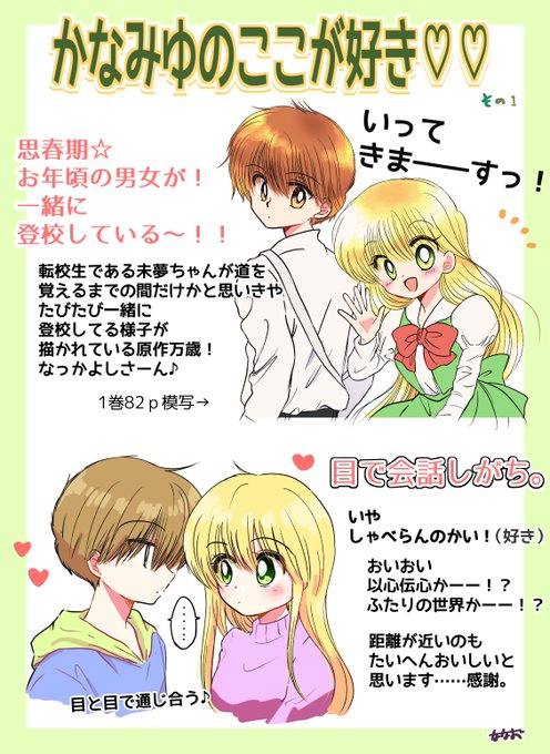 だぁだぁだぁのtwitterイラスト検索結果