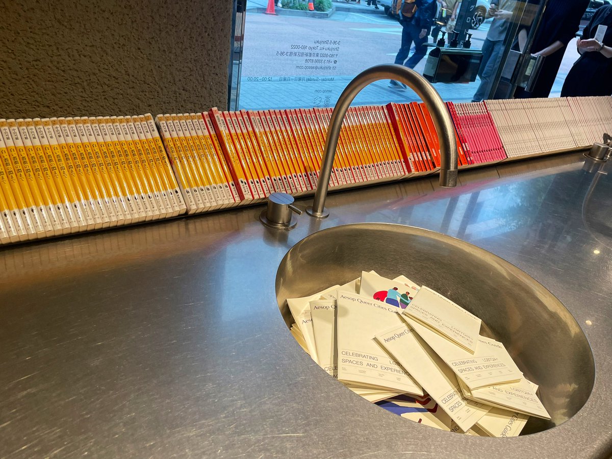 lonely_planet_'s tweet photo. イソップクィアライブラリー東京の最終日に駆けこんできた🏳️‍🌈
��だんAesopの製品が並んでいる棚に たくさんの本が溢れる光景、それだけで胸が熱くなる
好きな本を1冊無料で持ち帰れるということで、『Ｄ菩薩峠漫研夏合宿』を選びました
#AesopQueerLibrary https://t.co/AutI8a8IQn