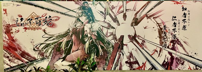 いつのまにか中華学院横の看板がリニューアルしてましたなも
以前のはこちら
https://t.co/q5AQVYmXOW 