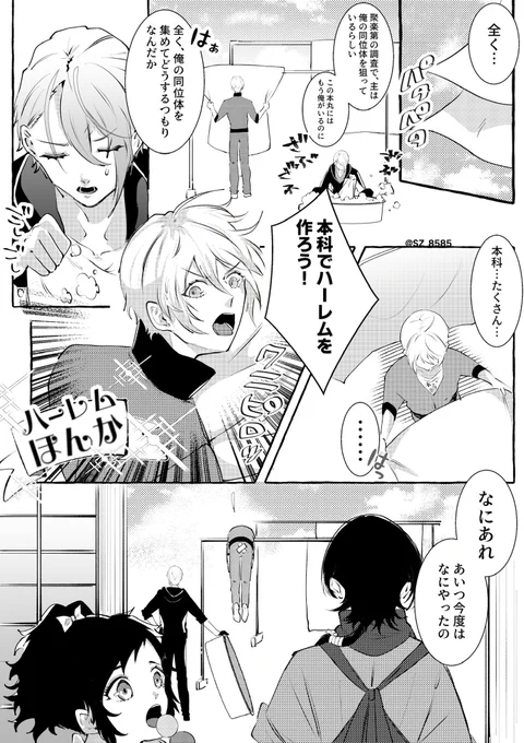 聚楽第で集めたちょぎたんのゆくえ
(くにちょぎ) 