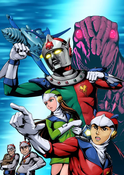 恐竜大戦争アイゼンボーグ 