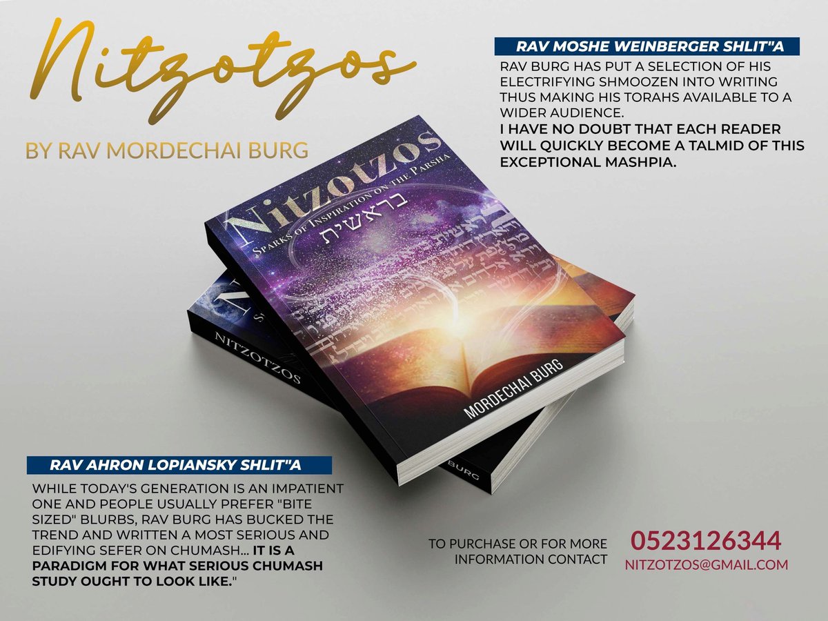 nitzotzos's tweet photo. Begin Chumash again with Nitzotzos on Chumash! All five volumes are now available!!! https://t.co/kC0ceQ8WI2