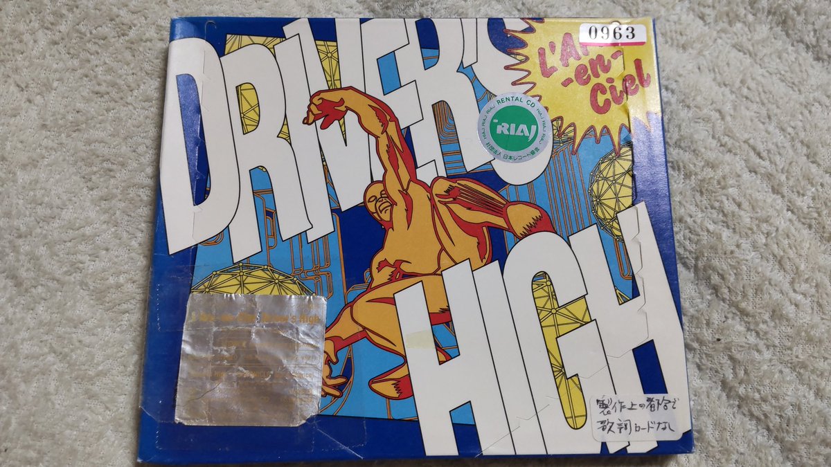 Gto アニメ 最新情報まとめ みんなの評価 レビューが見れる ナウティスモーション 3ページ目